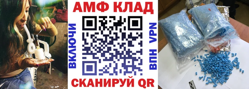 АМФ Premium  Пласт 