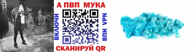 Alpha-PVP VHQ  Пласт 