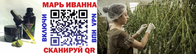 Еда ТГК марихуана  где можно купить   ссылка на мегу онион  Пласт 