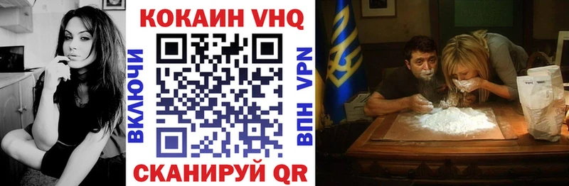 КОКАИН 99% Пласт