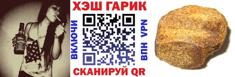 дарнет шоп  Пласт  ГАШ ice o lator 