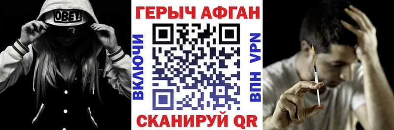 Героин гречка  Пласт 