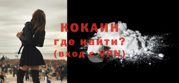 марки nbome Новозыбков