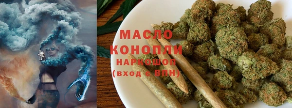 марки nbome Новозыбков