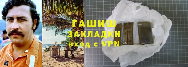 а пвп мука Арсеньев