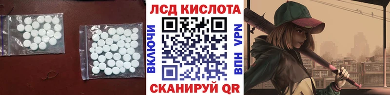 Лсд 25 экстази ecstasy Пласт