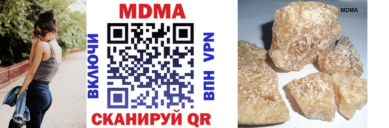 MDMA VHQ купить наркотики сайты Пласт