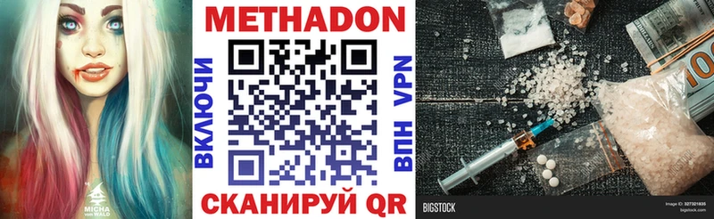 Метадон VHQ  omg   Пласт 