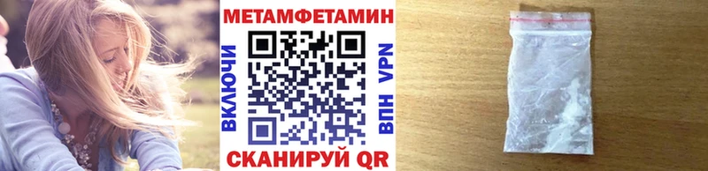 Первитин Декстрометамфетамин 99.9%  Пласт 