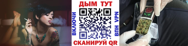 Марихуана White Widow  где можно купить наркотик  Пласт 